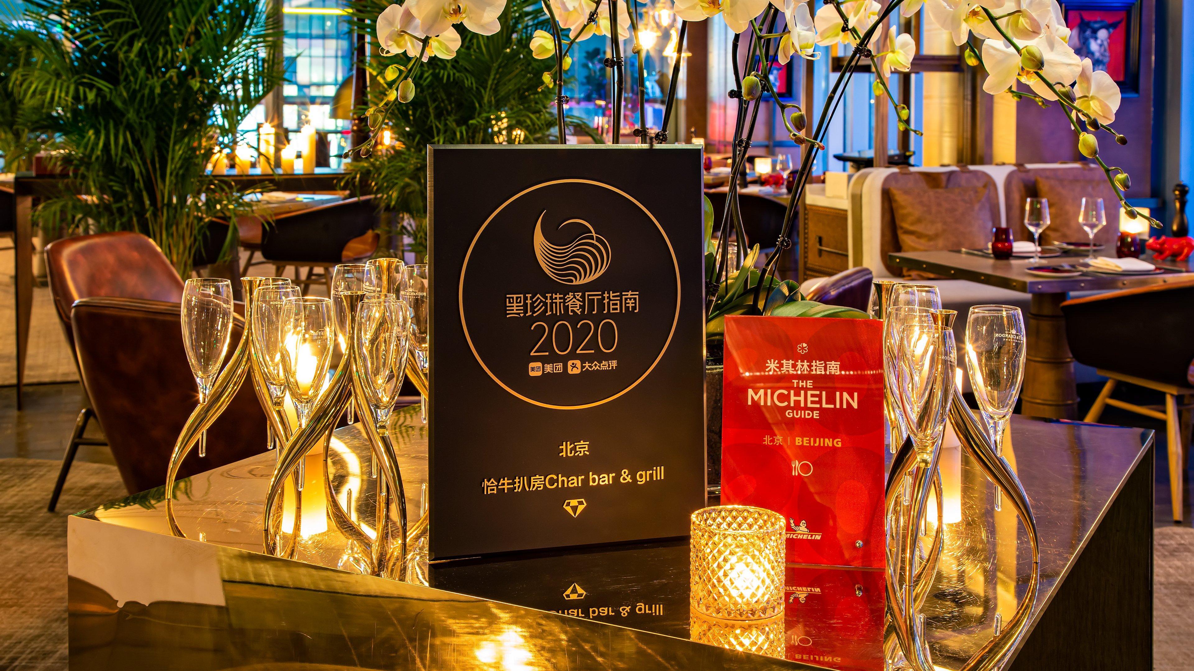 Отель Intercontinental Beijing Sanlitun By Ihg Экстерьер фото